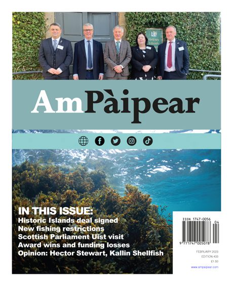 February 2023 issue out now!