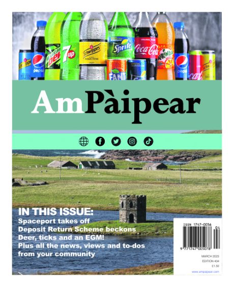 March 2023 issue out now!