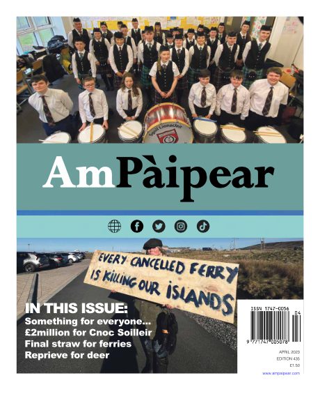 April 2023 issue out now!